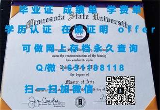 《阿比蒂彼特米斯卡学校文凭：揭秘这所神秘学府的卓越教育成就》