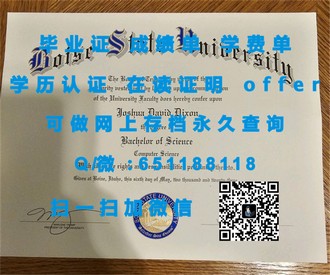《卡尔加里大学文凭：开启国际认可的学术之旅》