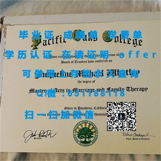 劳伦森大学文凭：开启职业生涯的全球认可学历之路