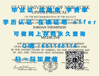 《麦吉尔大学文凭：开启全球精英教育的大门》