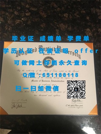 《纽芬兰纪念大学文凭：开启职业生涯的敲门砖，成就无限可能》