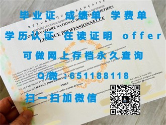 《揭秘泰国易三仓大学文凭：亚洲顶尖学府的教育实力与全球认可度》