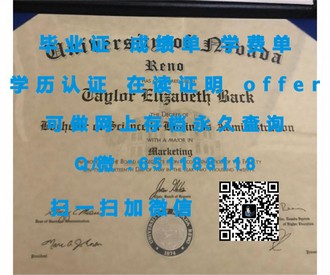 《詹姆斯库克大学文凭：学历背后的国际视野与职业发展优势》