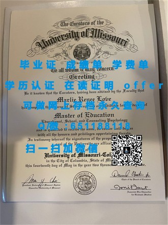 墨尔本皇家理工大学文凭：揭秘顶尖学府的荣耀证书与学术成就