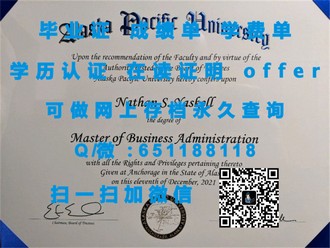 《克兰菲尔德大学文凭：开启职业生涯的全球通行证》