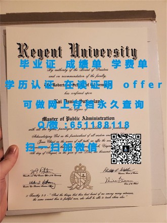 《厄尔斯特大学文凭：开启全球认可的学术之旅》