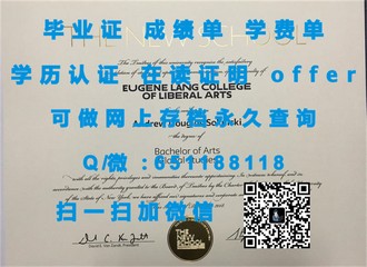 《揭秘格拉摩根大学文凭：你的学术成就新起点》