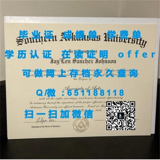 《白金汉大学文凭：开启国际教育新篇章，成就你的全球视野》