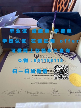 《索尔福德大学文凭：开启你的国际学术之旅，成就卓越人生》