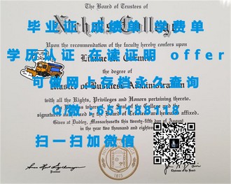 《英国开放大学文凭：探索全球认可的教育之旅》