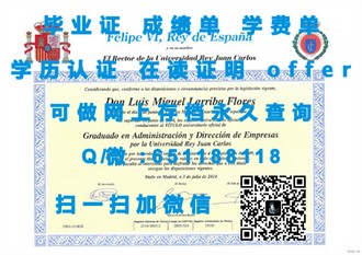 《爱尔兰格里菲斯学院文凭：开启国际学术之旅的钥匙》