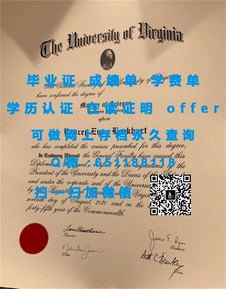 《邦德大学文凭：揭开这所国际名校的学历光环与就业优势》