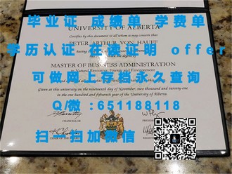 《西悉尼大学文凭：开启你国际化视野的黄金钥匙》