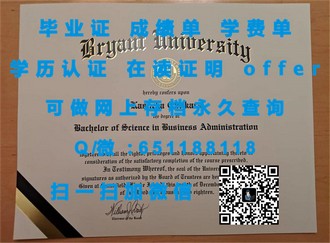 弗林德斯大学文凭：解锁全球认可的学术成就与未来职业机遇
