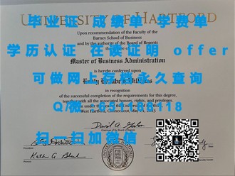 《中央昆士兰大学文凭：开启全球职场黄金钥匙，成就你的留学梦想》