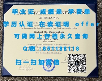 《南十字星大学文凭：开启国际学术之旅的关键钥匙》