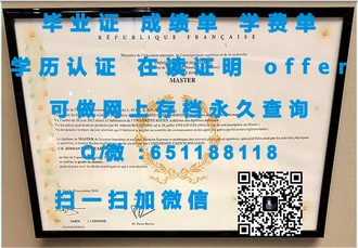《卡迪夫大学文凭：开启全球认可的高等教育之旅》