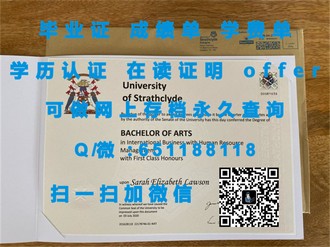 《布里斯托大学文凭：开启学术殿堂大门的钥匙》