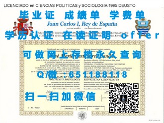 利物浦大学文凭：揭秘世界顶级学府的学术荣耀与未来价值