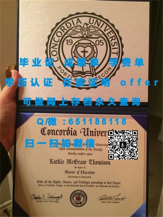 《斯特拉斯克莱德大学文凭：开启你未来职业生涯的黄金钥匙》