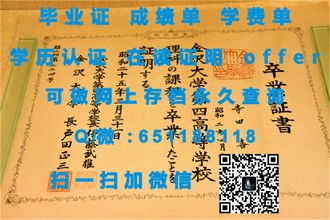 《牛津布鲁克斯大学文凭：揭开这所名校培养出的精英风采与卓越成就》
