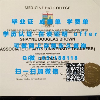 《埃克斯特大学文凭：揭秘世界名校的荣耀与价值》