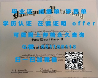 杜伦大学文凭：揭秘这所世界名校的卓越成就与荣耀象征