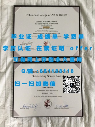 《曼彻斯特城市大学文凭：开启你学术旅程的钥匙与职场敲门砖》
