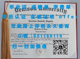 东安格利亚大学文凭：开启国际认可的学术之旅