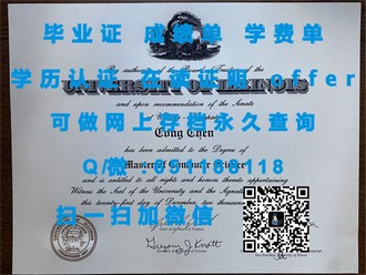 《中兰卡郡大学文凭：揭秘其学术声誉与全球认可度》