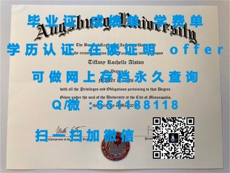 伯恩茅斯大学文凭：揭秘其教育质量与全球认可度