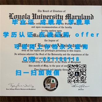《蒂赛德大学文凭：揭秘该校文凭背后的教育实力与全球认可度》