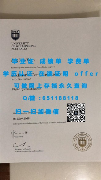 《波尔顿大学文凭：揭秘全球顶尖学府的学术荣誉与职业价值》