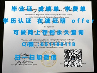 《贝德福特大学文凭：开启您的全球教育之旅，成就非凡人生》