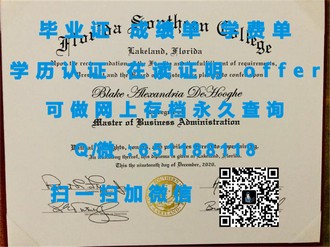 《揭秘伯明翰城市大学文凭：全球认可的学术品质与未来职业的敲门砖》