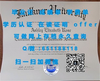 《威斯敏斯特大学文凭：揭秘学历背后的国际教育与就业优势》