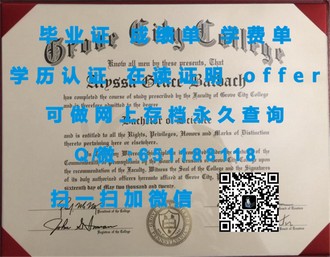 《索尔福德大学文凭：开启您未来职业发展新篇章的关键钥匙》