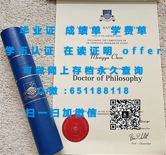 英国约克大学文凭：揭秘这所名校的学术魅力与全球认可度