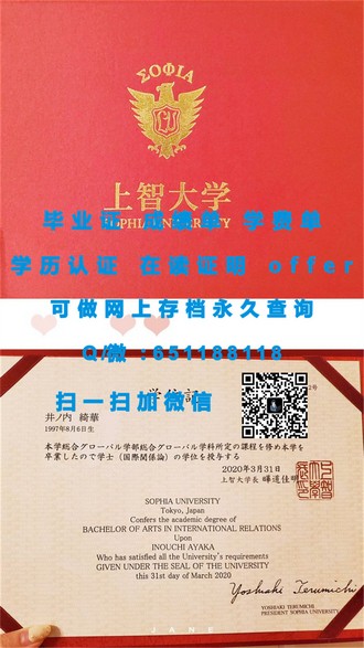 《国际酒店与旅游管理学院文凭：开启全球酒店旅游行业精英之路》