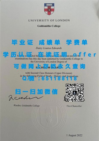 《奥克兰理工大学文凭：国际认可的学历，开启全球职业新篇章》