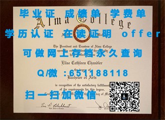新西兰林肯大学文凭：揭秘全球认可的学术成就与就业优势