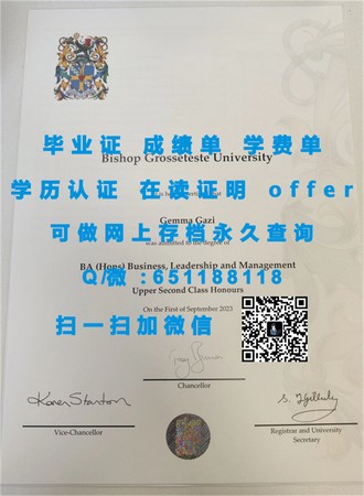 《阿卡迪亚大学文凭：开启您的国际化学术之旅，成就您的未来》