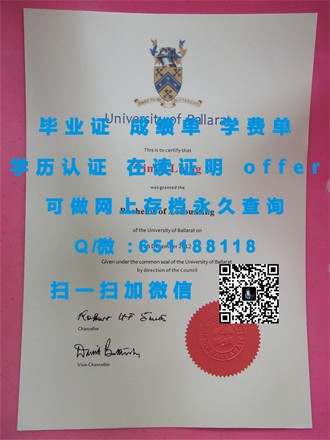 卡毕兰诺学院文凭：揭秘这所学校的独特教育成就与毕业证书价值