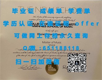 《拉瓦尔大学文凭：揭秘全球顶尖学府的荣耀与成就》