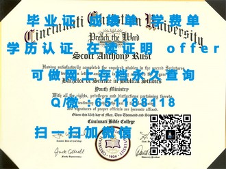 《麦克马斯特大学文凭：开启未来职场黄金钥匙的学术殿堂》