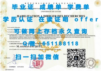 《圣托马斯大学文凭：揭开世界名校的学术光环与求职利器》