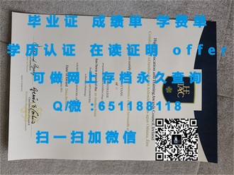 《揭秘亚冈昆学院文凭：加拿大教育界的璀璨明珠》