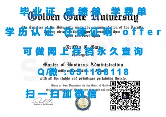 《加拿大约克大学文凭：开启国际学术旅程的钥匙》