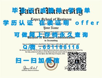 英属哥伦比亚大学文凭：开启国际认可的学术之旅
