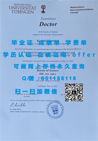 《泰国易三仓大学文凭：揭开这所国际名校的卓越教育与全球认可之谜》